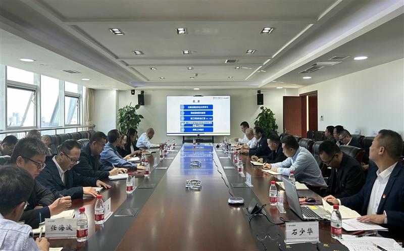 核西南院召开2024年第四次清静环；；；；；＞刍