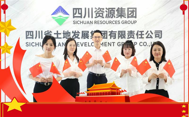 热烈庆祝中华人民共和国建设75周年！