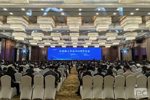 地矿集团加入中国稀土学会2024年学术年会 共话稀土工业高质量生长_下层动态_新闻中心_拉斯维加斯3133cc有限责任公司