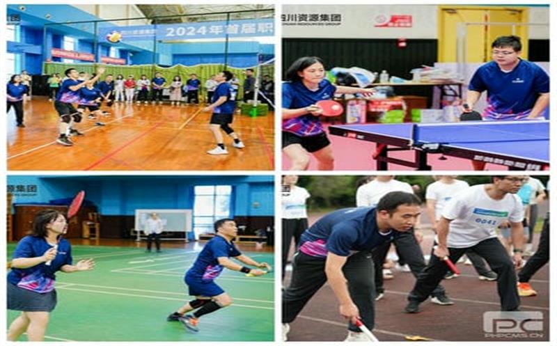 弘扬体育精神  凝聚奋进实力