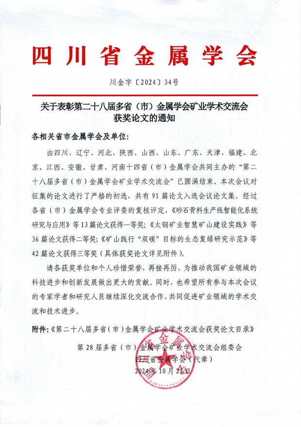 拉斯维加斯3133cc(中国集团)有限公司官网