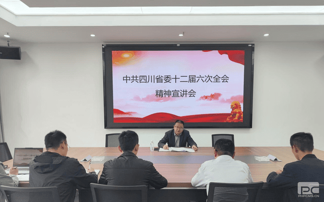 产融生长公司向导赴白银新质料公司宣讲省委十二届六次全会精神_红色堡垒_党建群团_拉斯维加斯3133cc有限责任公司