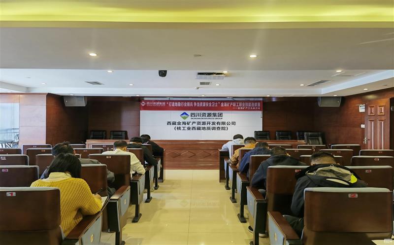 矿勘集团金？？？？？？蟛顾拇ㄊ≈肮ぶ耙凳忠昭“稳