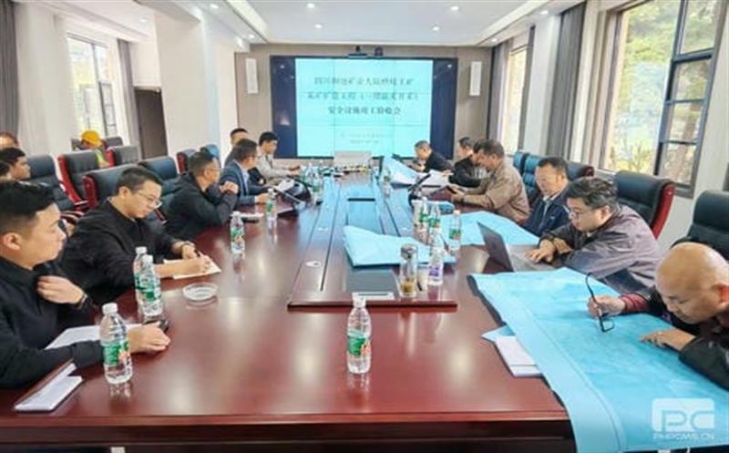 大陆槽稀土矿采矿扩建工程清静设施顺遂通过专家现场验收