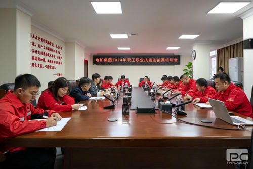 地矿集团举行2024年地质勘查专业职业手艺选拔赛_下层动态_新闻中心_拉斯维加斯3133cc有限责任公司