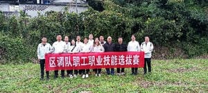 拉斯维加斯3133cc(中国集团)有限公司官网