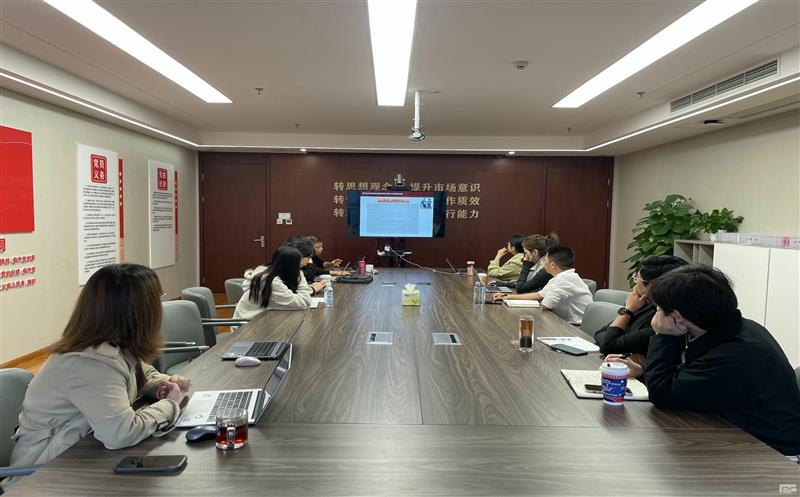 以训促学，，，，，，赋能提升—— 流转服务公司举行招标署理营业培训会