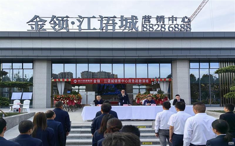 核西南建设集团开展2024年消防日清静培训暨火灾逃生应急演练