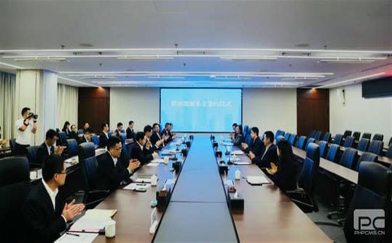 集团与四川工业振兴基金投资集团签署拉斯维加斯3133cc能源基金合资协议