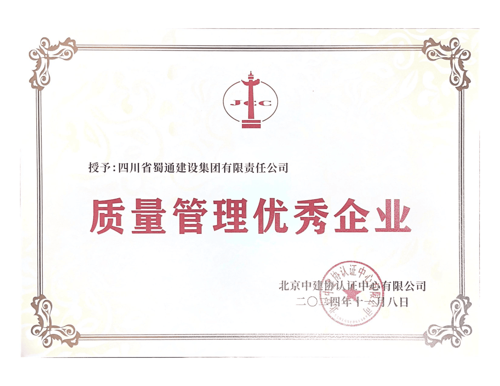 拉斯维加斯3133cc(中国集团)有限公司官网