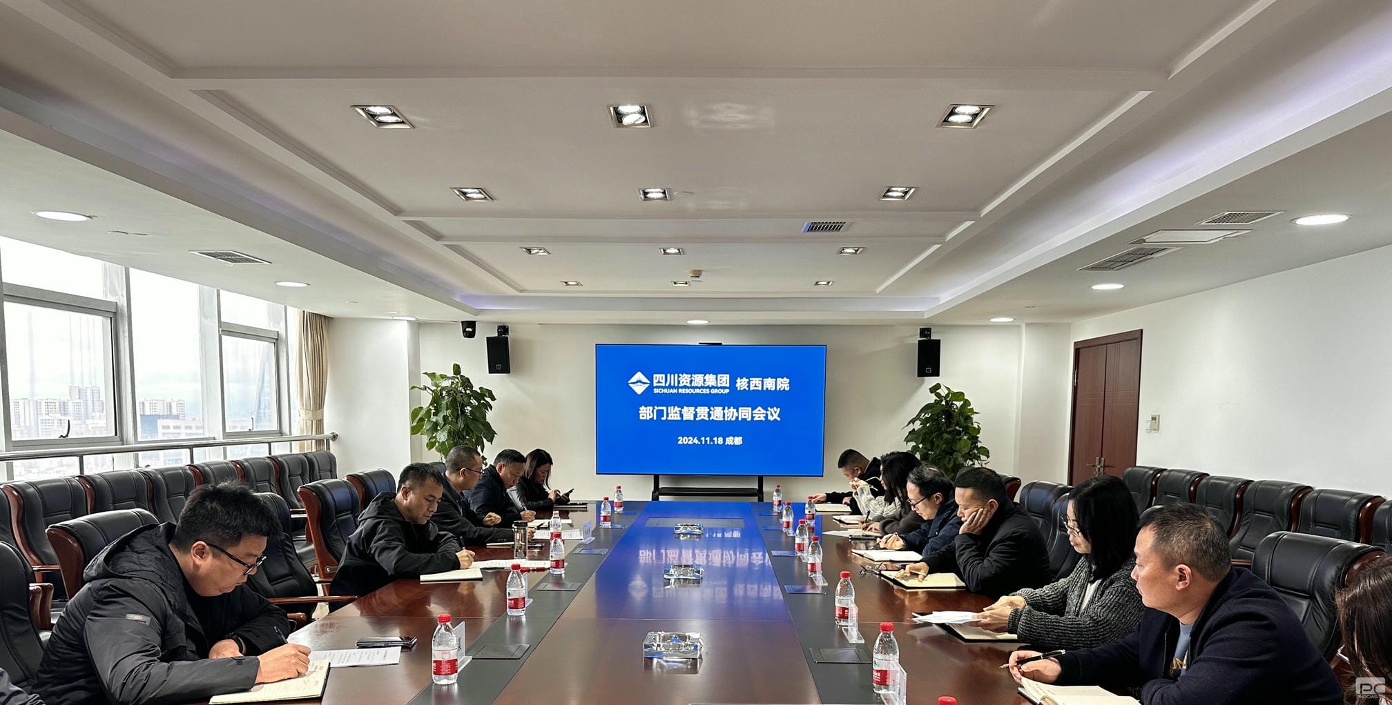 核西南院纪委召开部分监视意会协同事情会