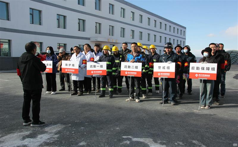 以“练”筑防，，，，，防患未“燃”——海鑫矿业组织开展2024年应急消防疏散演练活动