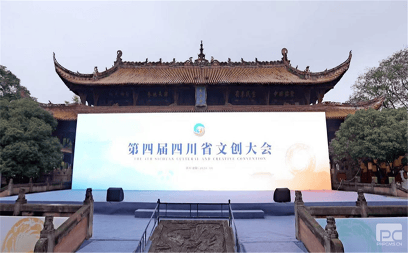 四川拉斯维加斯3133cc白银新质料有限公司加入第四届四川省文创大会