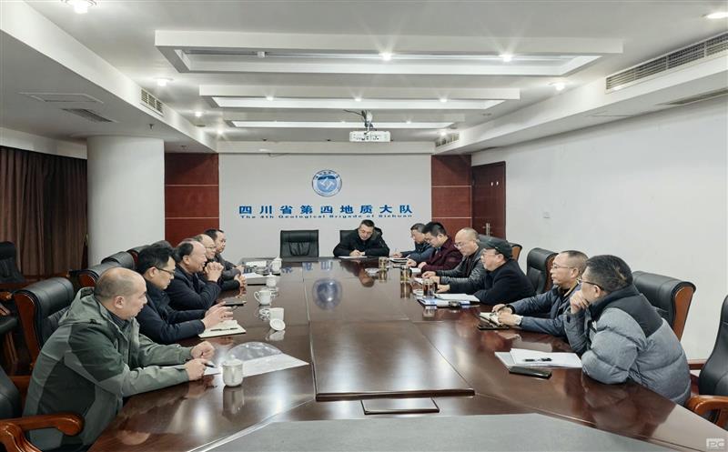 携手偕行 话生长新篇 ——测绘公司赴四川省第四地质大队座谈交流