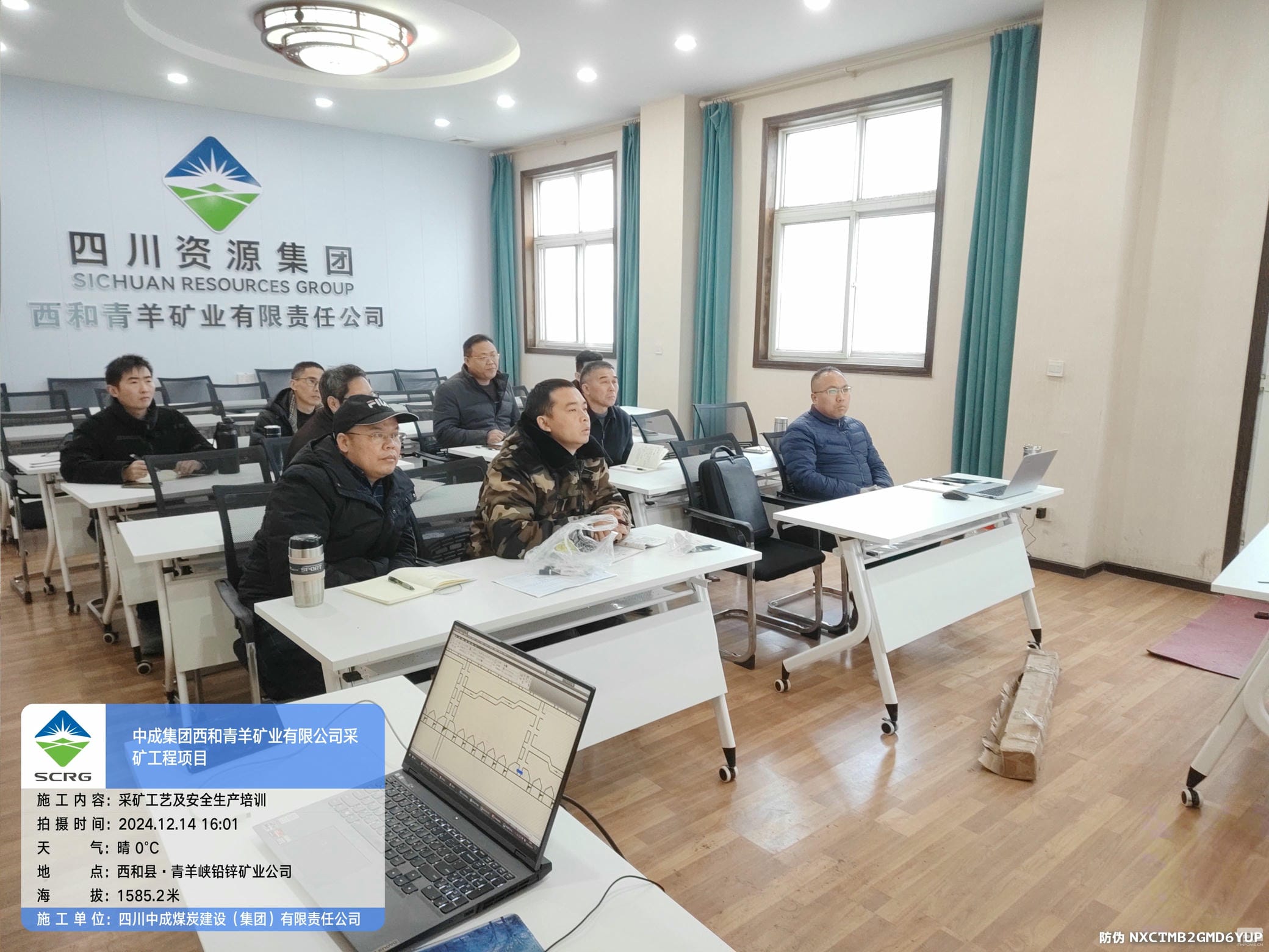 增强专业手艺培训 筑牢清静生产防线 ——中成集团举行采矿工艺及清静生产风险识别与应对培训_下层动态_新闻中心_拉斯维加斯3133cc有限责任公司